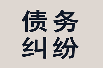 法院判决助力赵先生拿回70万房产纠纷款